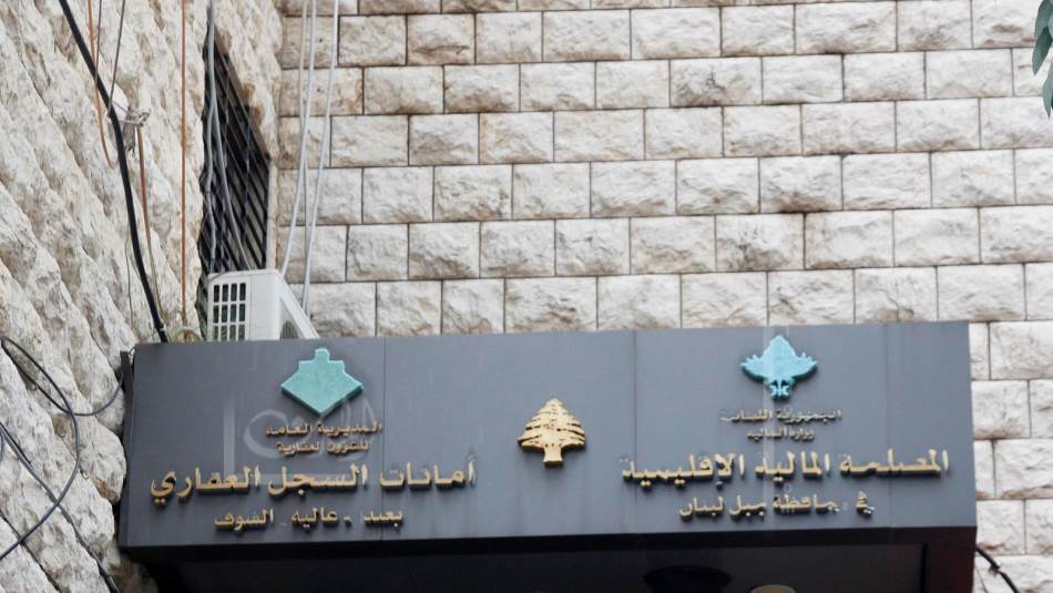 مهلة 15 يوماً لاعتبار المتخلفين عن الدوام كمستقيلين من الوظيفة (جورج فرح)