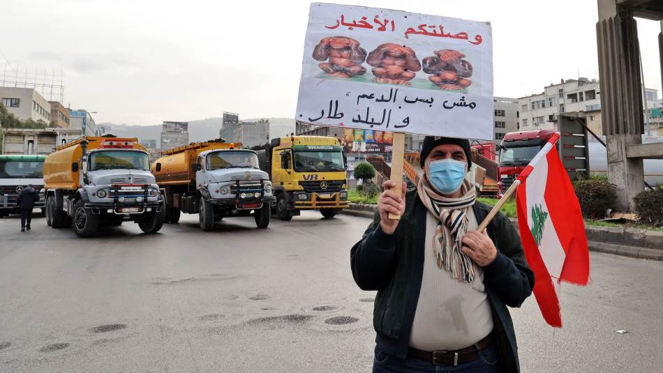 السياسة التي تدار بها الأزمة لا تؤدّي إلى إنقاذ البلد (getty)