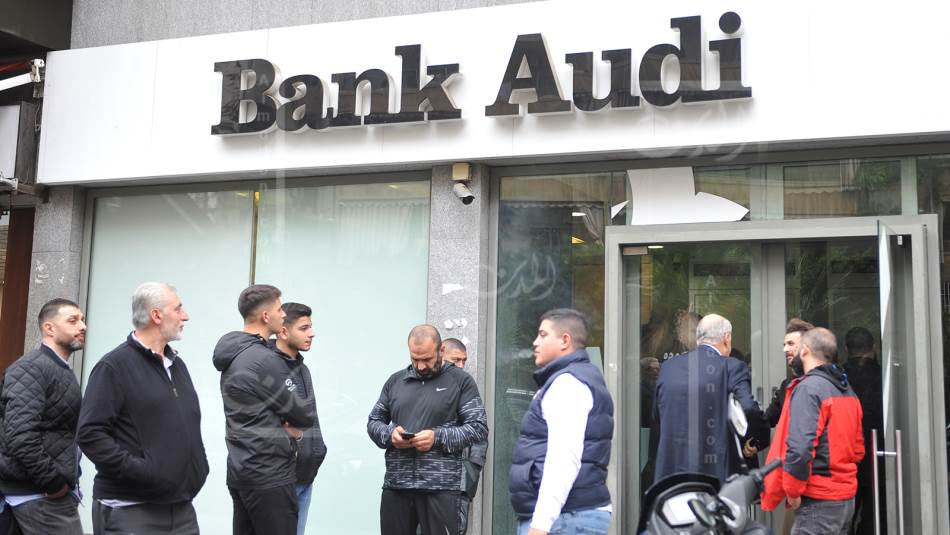 المصارف تنتظر القرار الرسمي لتحديد سعر صرف السحوبات (مصطفى جمال الدين)