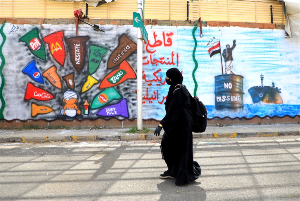 شهدت الأيام الماضية تصعيداً كبيراً في منطقة عمليات البحر الأحمر وخليج عدن (أ ف ب)