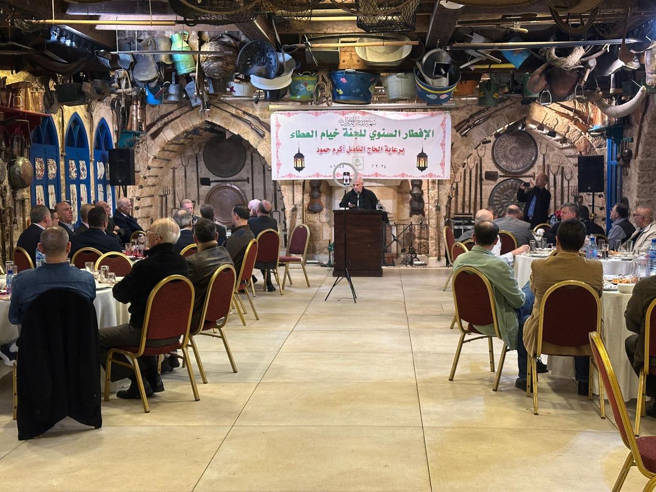 من الافطار الرمضاني الذي أقامته  لجنة «خيام العطاء» 