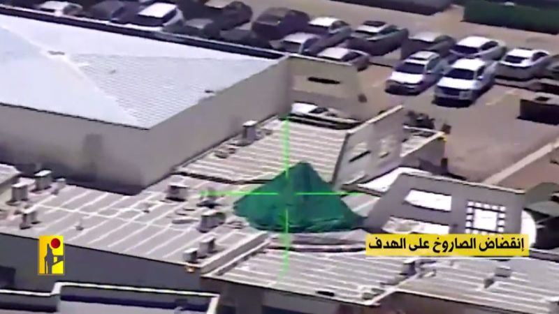 من عمليّة عرب العرامشة