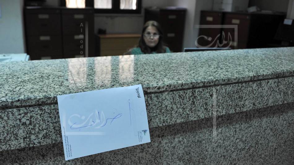 الإضراب يمتد الى 25 نيسان مع احتمال التمديد (المدن)