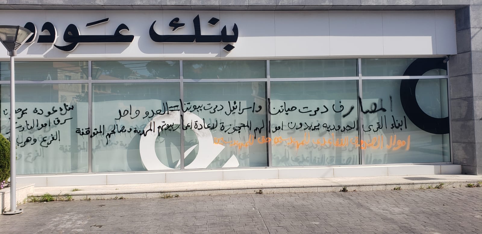 ها قد أتى نيسان، وعلى سقوف البيوت والمتاجر في بلدة مكسوة مثل نبتة ربيع وفي وطن مكسور مثل عشبة خريف، مهجرون من أمانينا وذكرياتنا