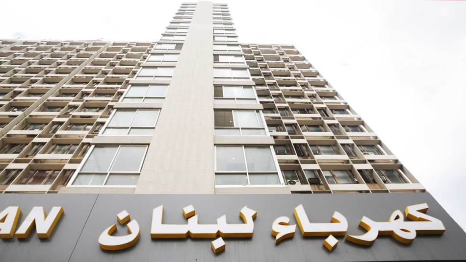 حرّكت نقابة العمال المياه الراكدة داخل مؤسسة الكهرباء (علي علوش)