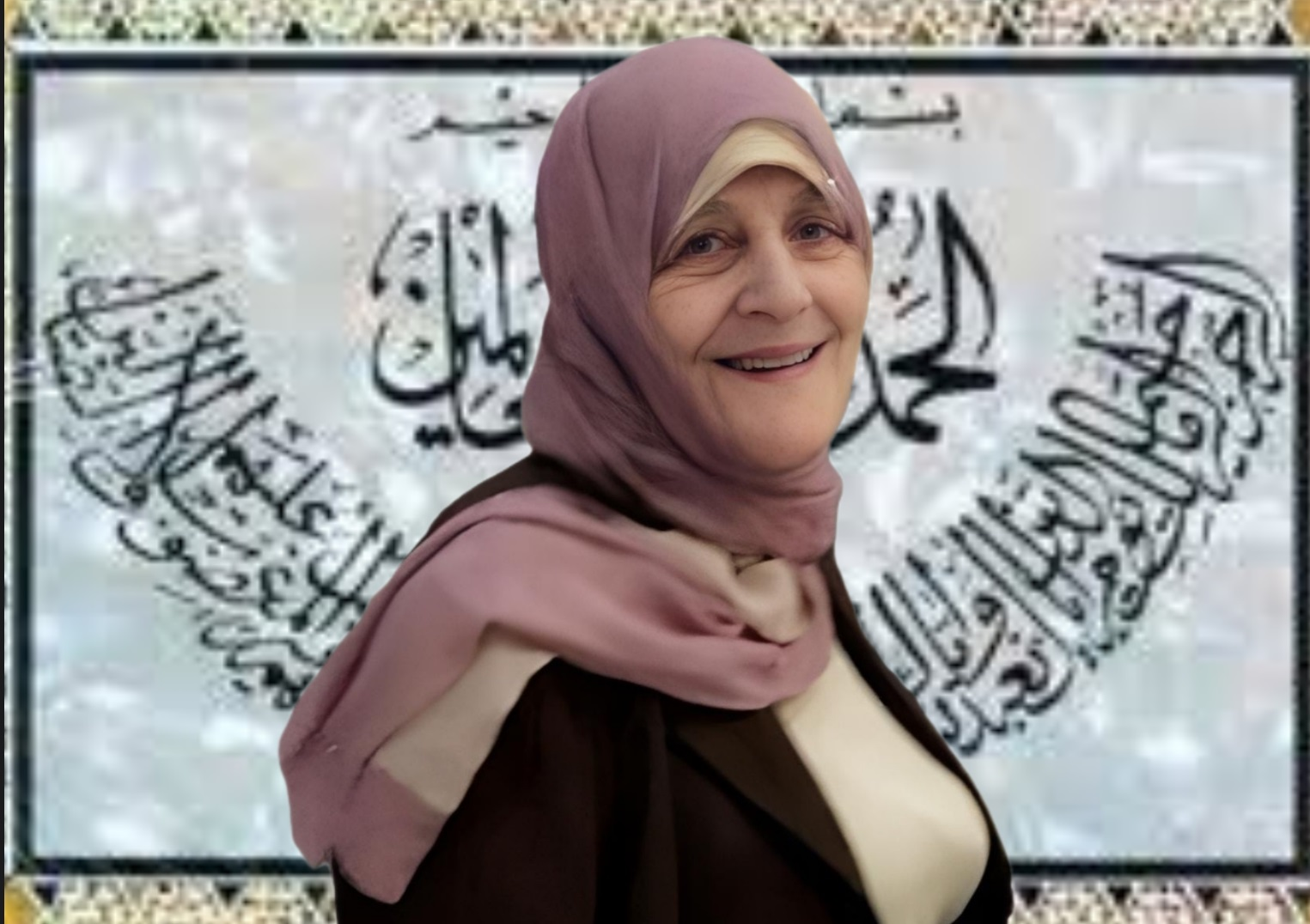 فقيدة الخيام الغالية المرحومة الحاجّة زينب علي حمادة (أم علي وهبي)