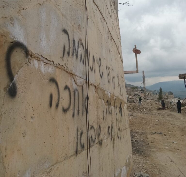 كتابات اسرائيلية على جدران كفركلا