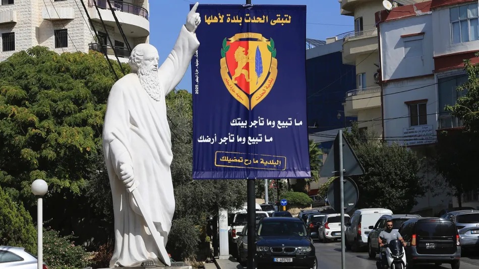 بلدية الحدث تحذر من بيع واستئجار البيوت قرار البلدية مخالف للدستور اللبناني الذي يكفل لكل مواطن حق التملك والسكن (مصطفى جمال الدين)