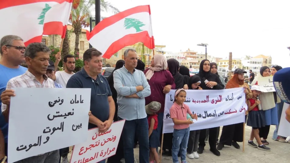 تجمع ابناء القرى الحدودية- سنتان والمعاناة مستمرة (المدن)