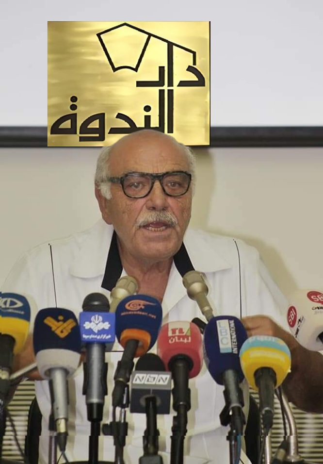 رئيس مجلس إدارة دار الندوة، المحامي الدكتور هاني سليمان