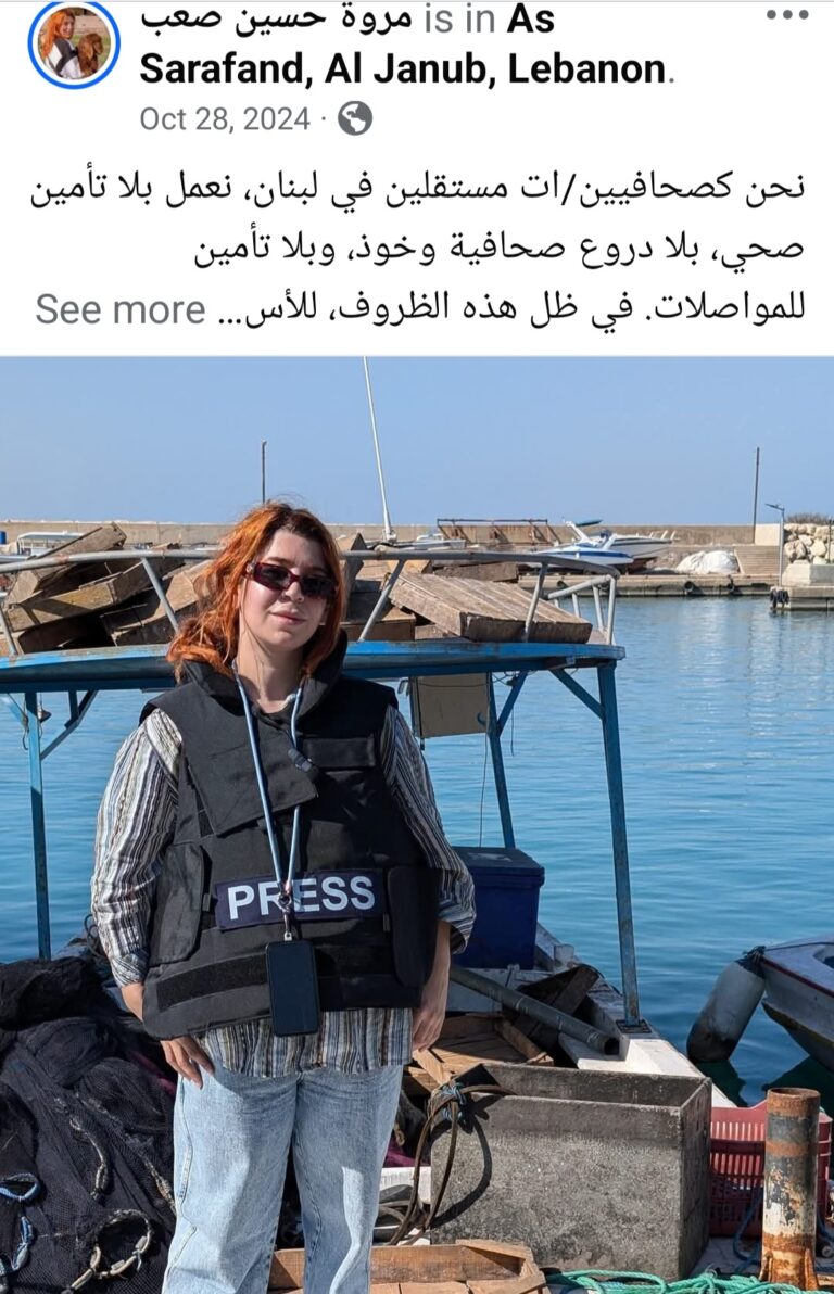 مروة صعب، صحافية مستقلة