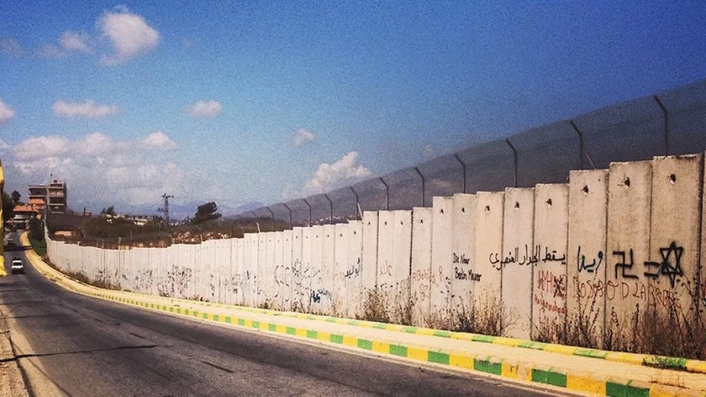 الجدار، عند بوابة فاطمة في كفركلا