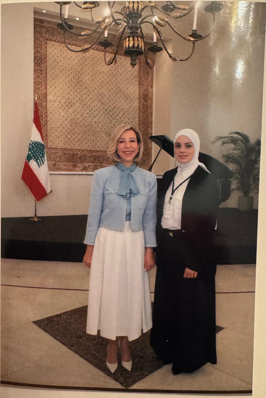 السيدة دانا قيدوح والسيدة الأولى نعمت عون