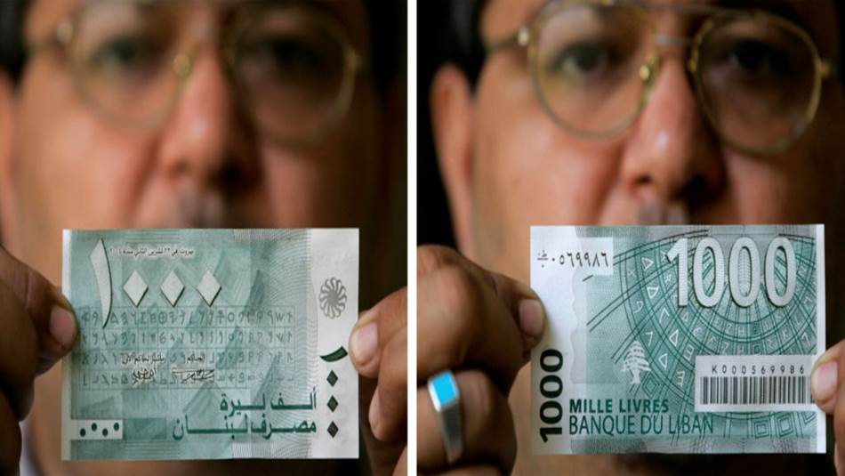 انحسار التعامل بالفئات النقدية الصغيرة (غيتي)