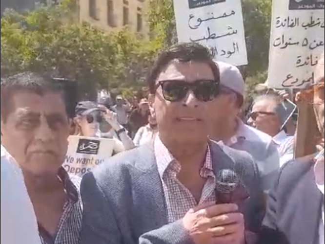 اhلمحامي حنا البيطار (رئيس إتحاد المودعين في مصارف لبنان)