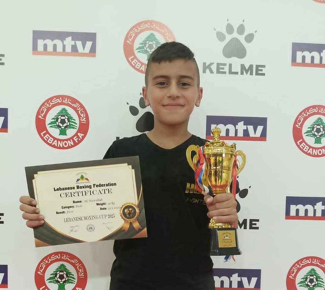 البطل علي أحمد نصرالله