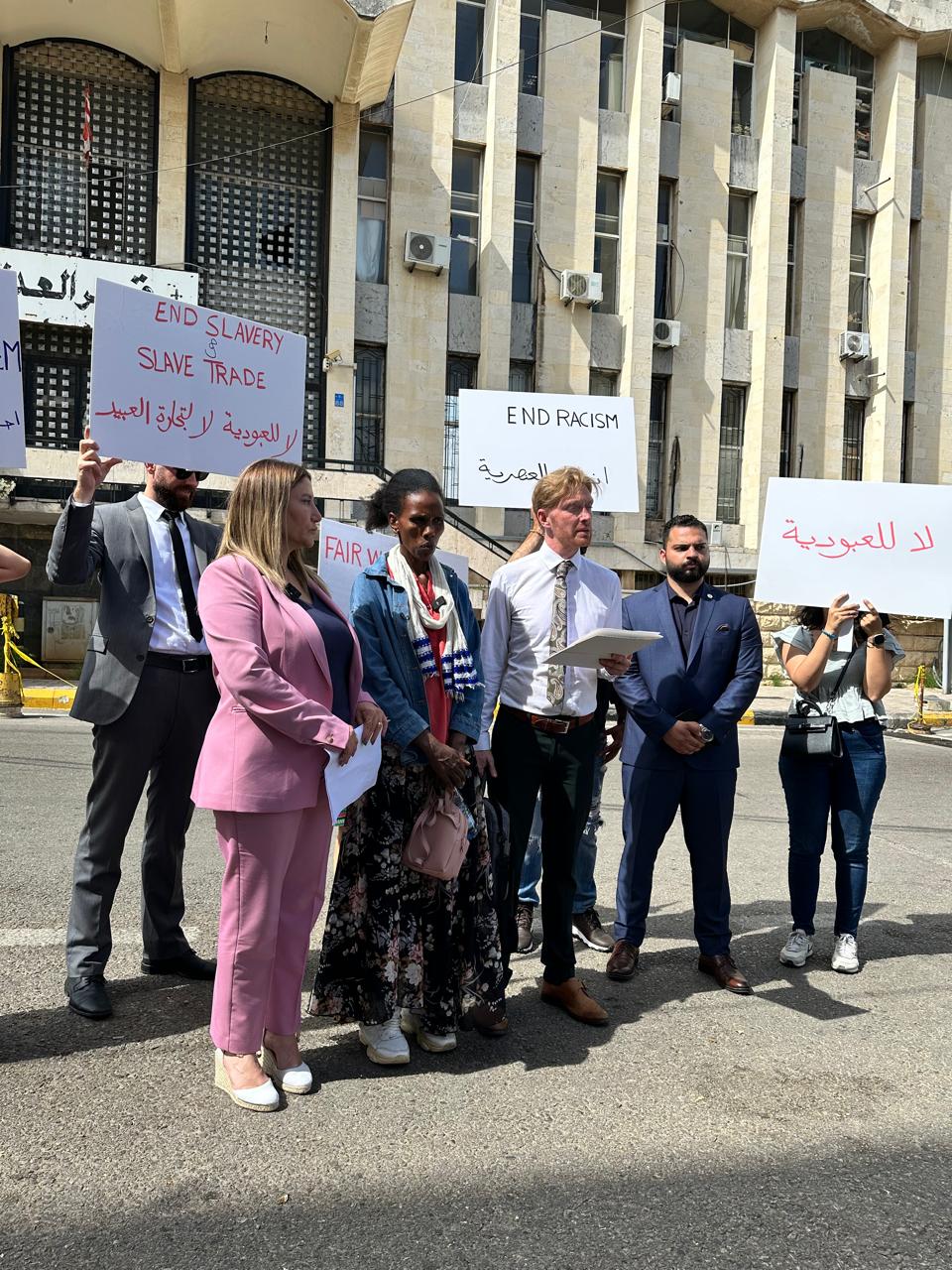 وقفة أمام قصر العدل دعماً لميزريت في قضيتها.