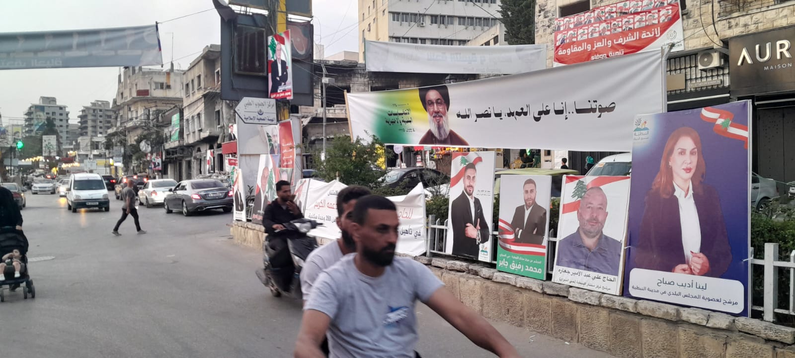 لافتات انتخابية غطت شوارع النبطية قبيل الاستحقاق الانتخابي