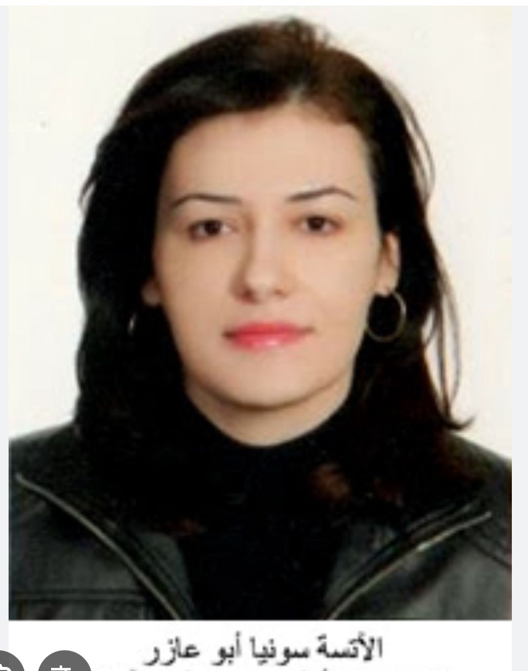 ابنة الخيام سونيا أبو عازر في صباها