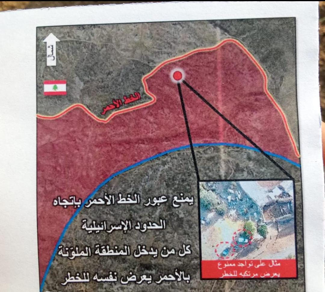 أعلنت إسرائيل عن منطقة عازلة جديدة مع لبنان صبغتها هذه المرة باللون الأحمر (مواقع التواصل)