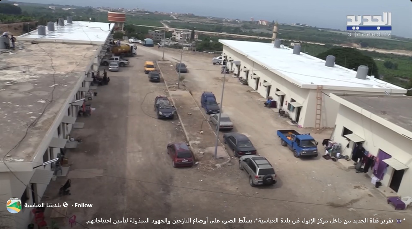 مراكز الإيواء في العباسية وغيرها ستتحول إلى مخيمات دائمة ما لا يتمّ دحر العدوّ