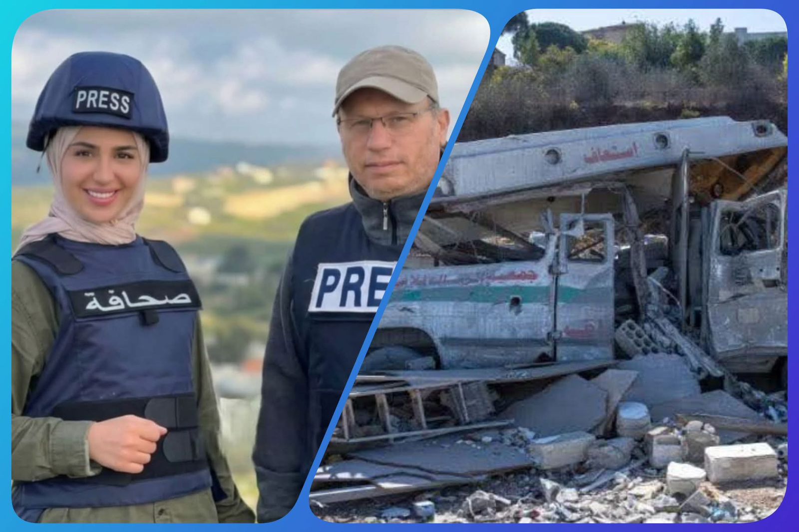 يُقتل الصحفي لتبقى الحقيقة بلا شاهد ويقتل المسعف لأن المراد هو الموت وليس الحياة