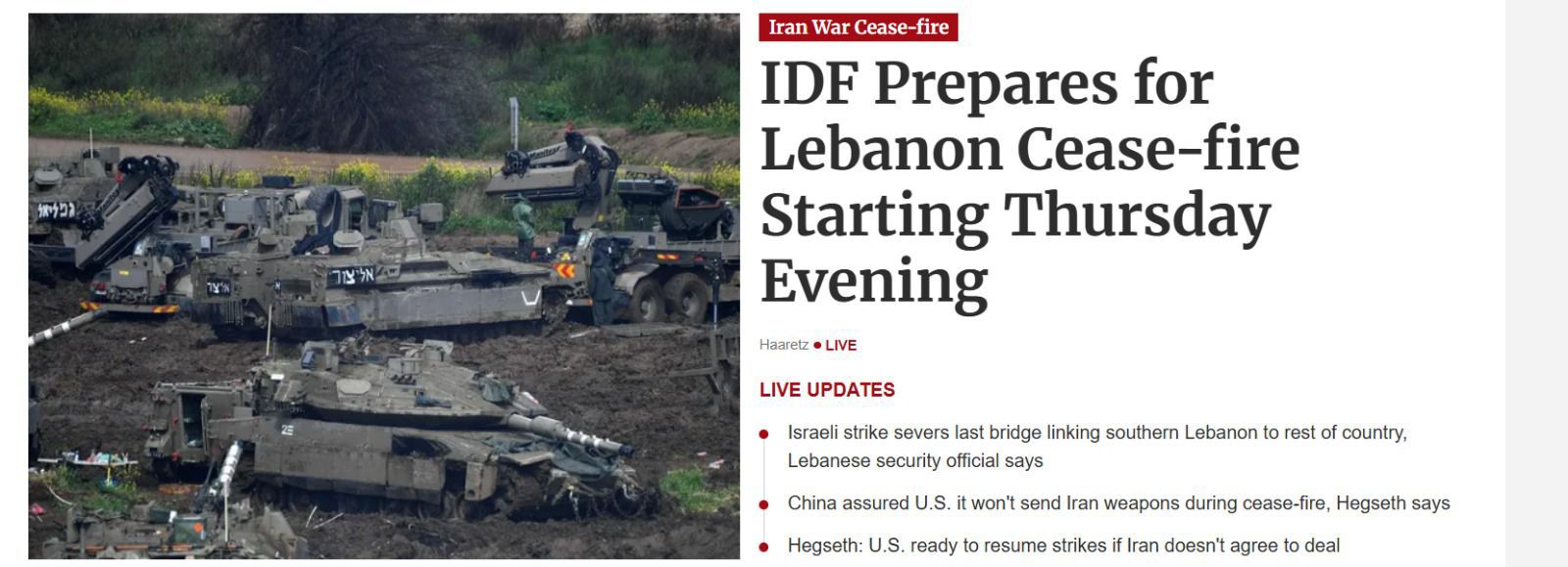 هآرتس: الجيش الإسرائيلي وجه قواته للاستعداد لدخول وقف إطلاق النار في لبنان حيز التنفيذ مساء الخميس