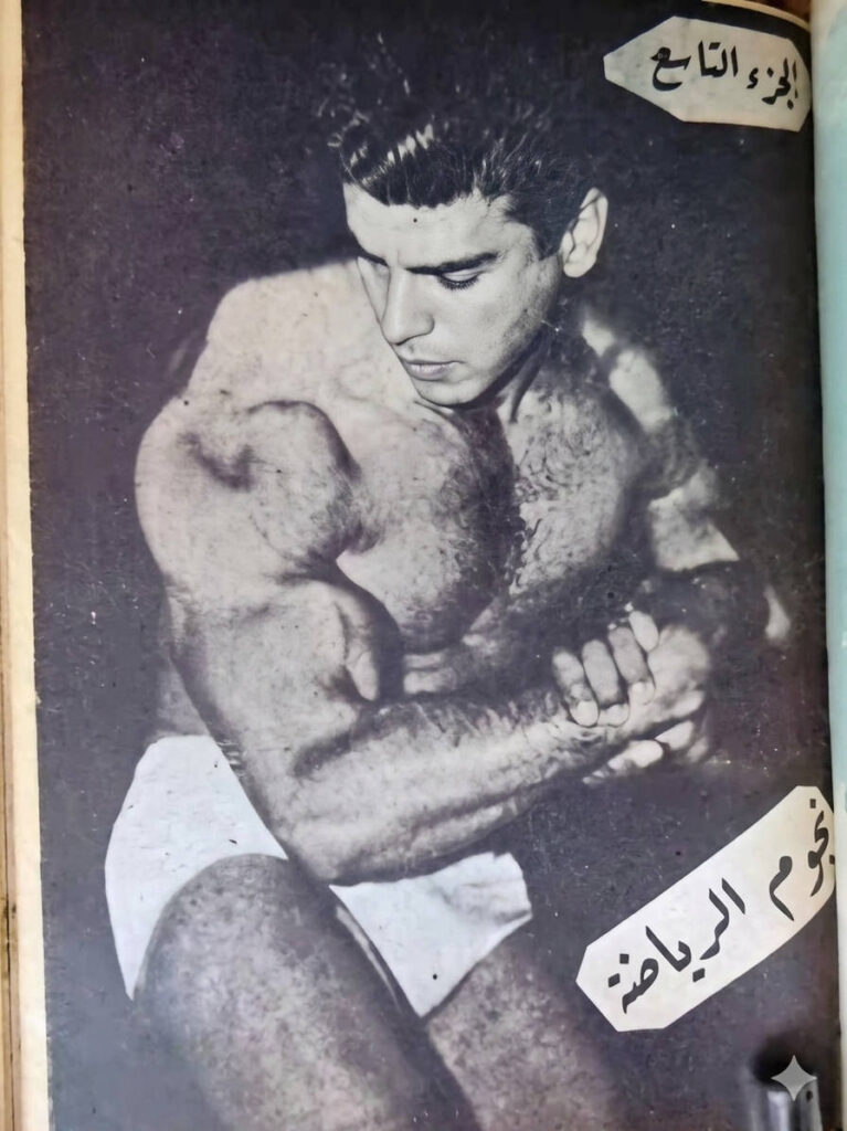 صورة لمليح علوان على غلاف مجلة نجوم الرياضة التي أسسها سنة 1955