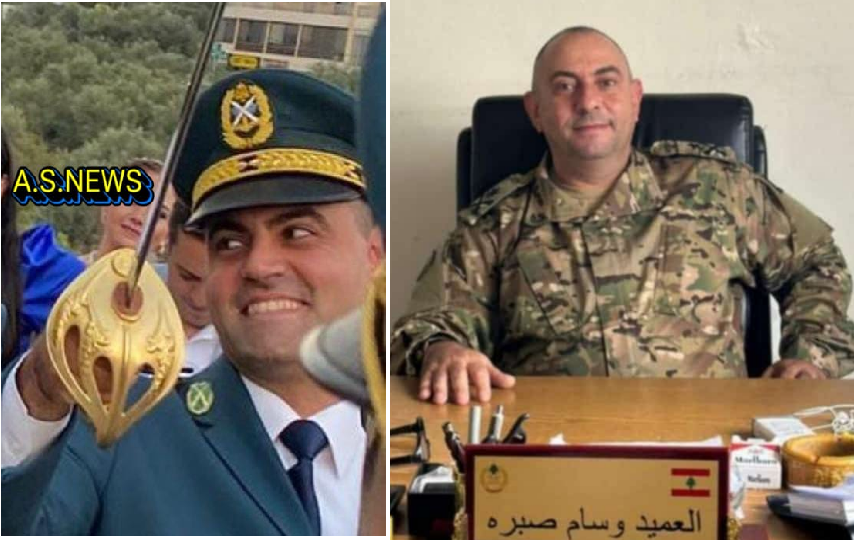 الشهيدان العميد وسام صبرا والنقيب إيلي خوري