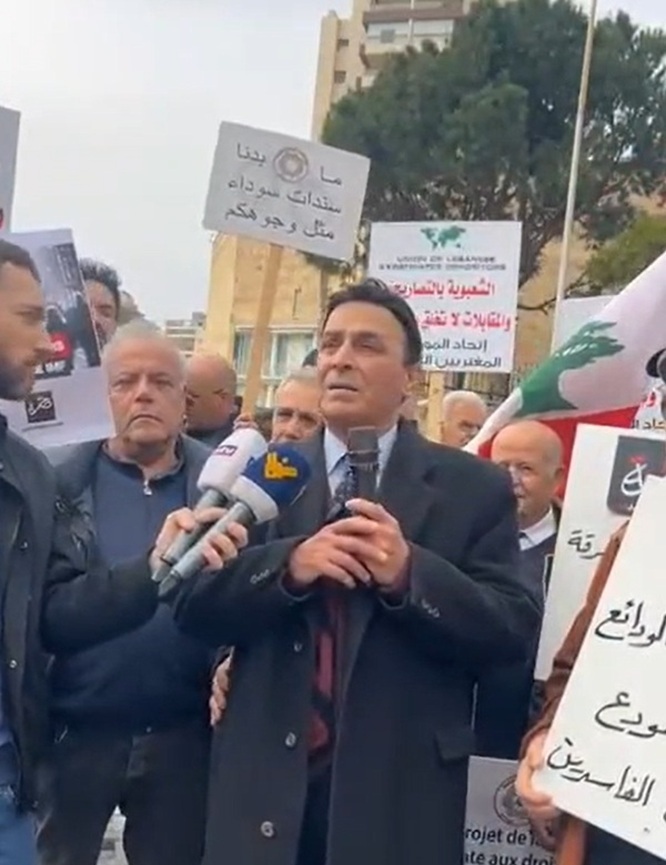 المحامي حنّا البيطار، رئيس اتحاد المودعين في مصارف لبنان