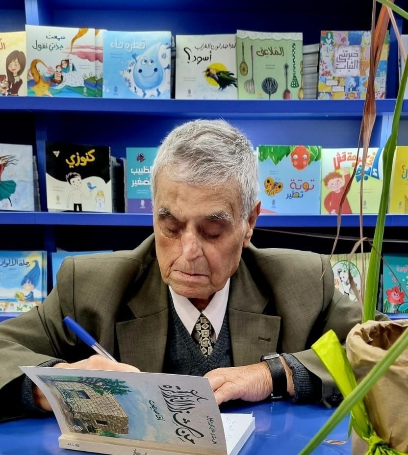 الأستاذ  علي محمد عبدو خليل