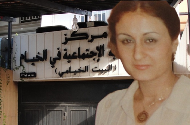 بوجود المربية سناء علي نعيم عبدالله عضوة في الهيئة الإدارية الحالية لـ«هيئة التنمية الاجتماعية في الخيام» تأكيد على دور المرأة الخيامية في العمل الاجتماعي