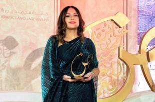 دبي تكرّم المبتكرة اللبنانية جنيفر عواد بجائزة محمد بن راشد للغة العربية