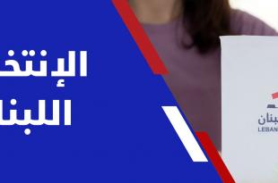 راشد شاتيلا: الانتخابات في موعدها.. طريق الدولة نحو الإصلاح والوحدة وإعادة الإعمار