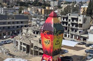 ميرنا بشارة: ماذا بعد الحرب؟ حين لا ينتهي الخراب.. بل يتقن التنكّر