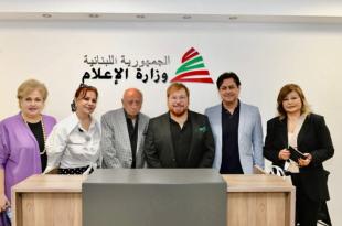 وزير الإعلام بول مرقص يستقبل وفد «مهرجان الزمن الجميل»