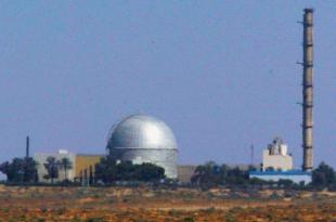 إذا فجّرت إيران مفاعل ديمونا: لبنان ورعب الإشعاعات النووية