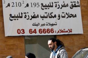 المالكون للمستأجرين: هاتوا الاف الدولارات أو اخلوا الشقق!