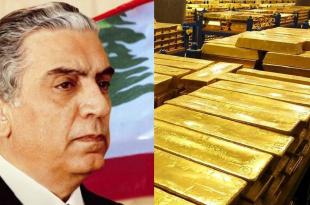 ذهب لبنان: قصة رجل دولة
