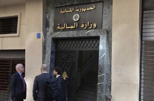 فضائح مالية النبطية: توقيفات بالجملة!