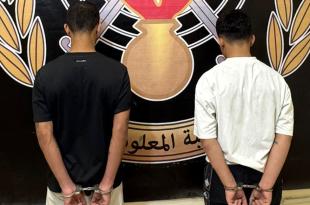 جريمة مروّعة: قتلوا الزوجين داخل منزلهما وسرقوا الخزنة!