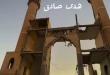 الشاعرة هدى صادق: الخيام دمعة وبسمة (فيديو)