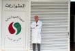 عمران فوعاني: من معتقل أنصار إلى مستشفى النجدة.. حكاية طبيب لم يغادر الجنوب