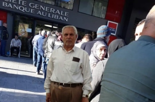 صبحي القاعوري: حين يُشرَّع النهب.. فن جديد في مصادرة أموال المودعين