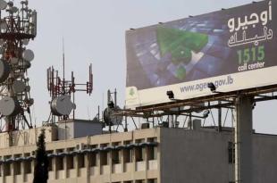 اشتباك في أوجيرو: تعديل القانون أو المواجهة الشاملة