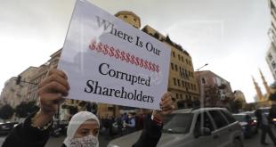 المصارف تطالب البرلمان ببيع الذهب وشطب الودائع