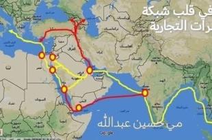 ايران في قلب شبكة الممرات التجارية