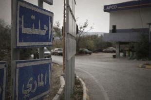 مختار حلتا ينفي دخول قوات العدوّ الى القرية أو التمركز عند مدخلها