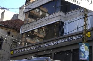 بعد تهديدات إسرائيلية.. ماذا عن أموال وذهب القرض الحسن؟