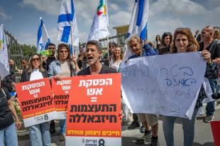 مستوطنو كريات شمونه يطالبون باستمرار الحرب